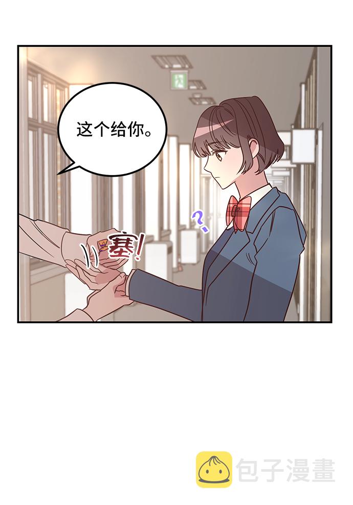 第3话42