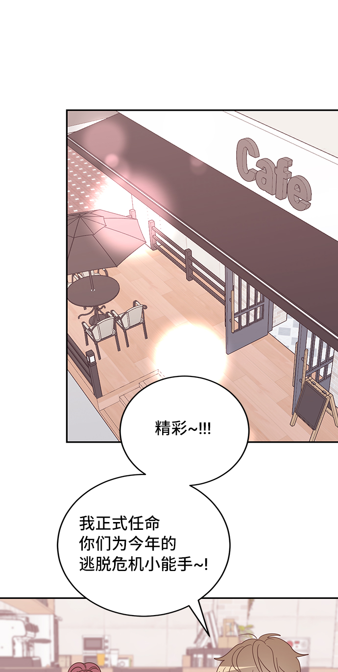 第9话18