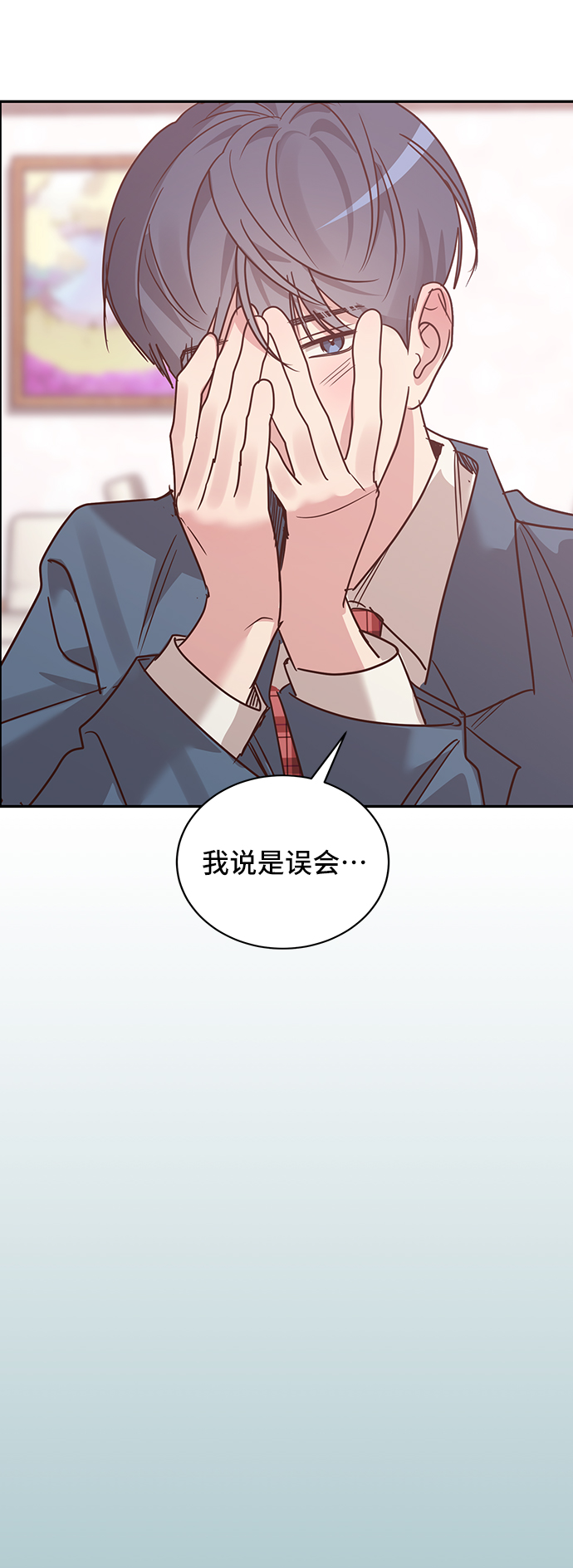 第20话51