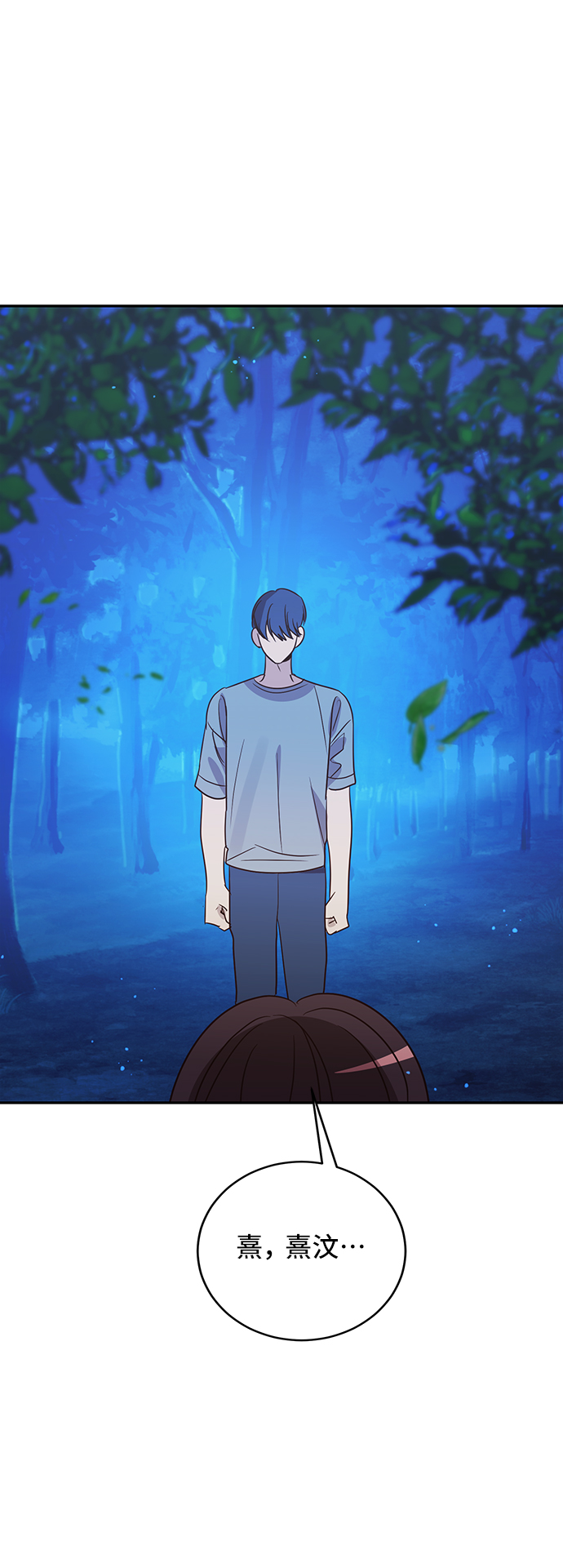 第40话70