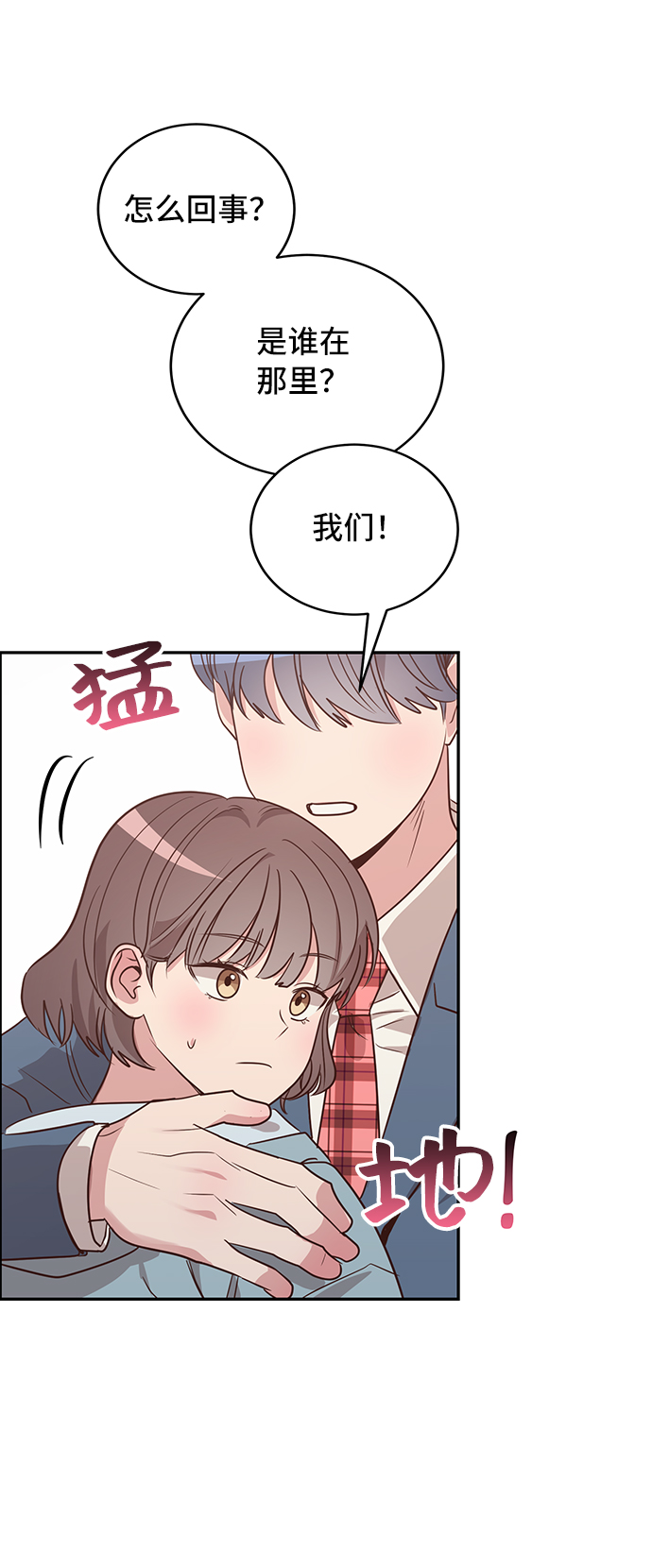 第9话5