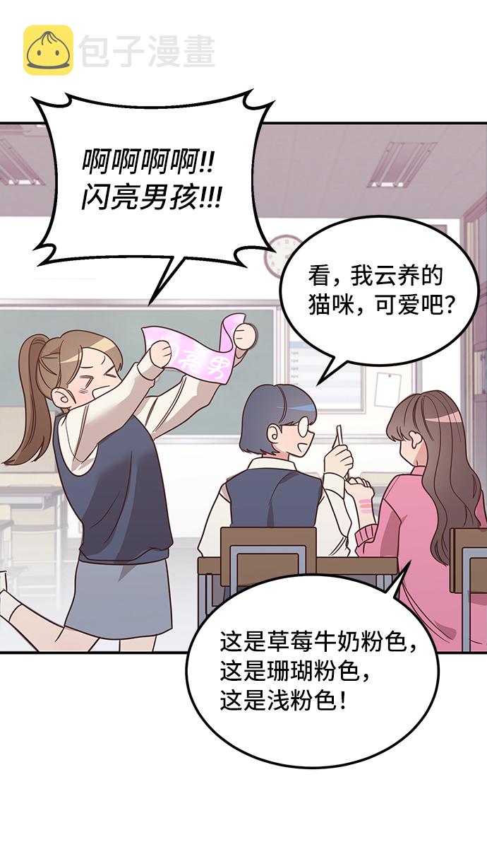 第3话71