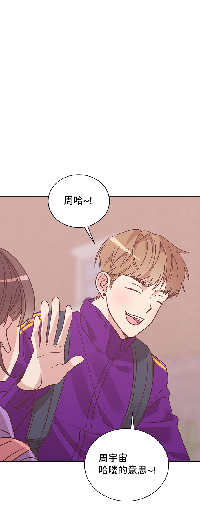 第29话61