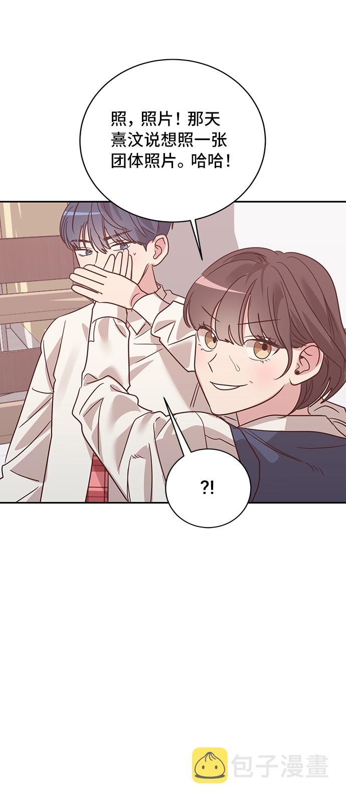 第33话28