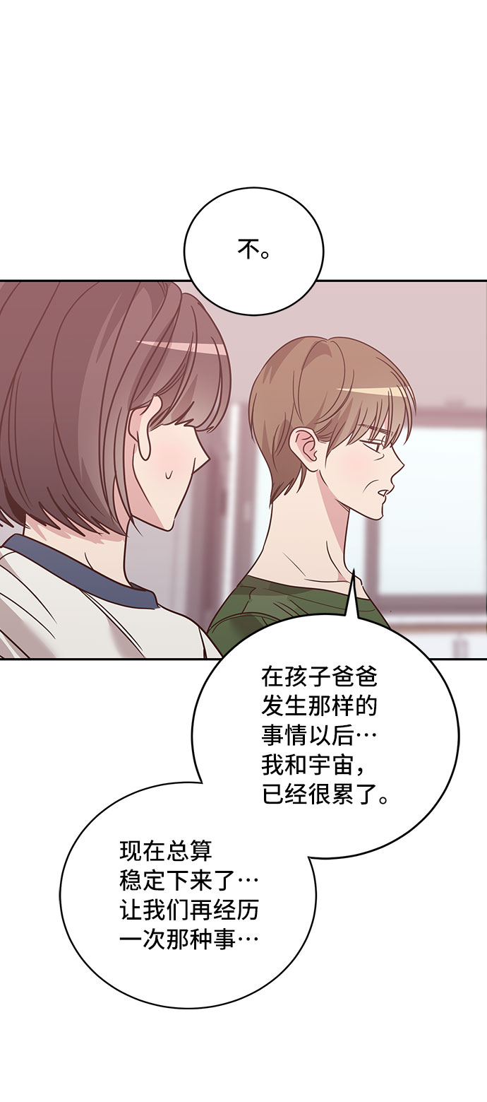 第29话11