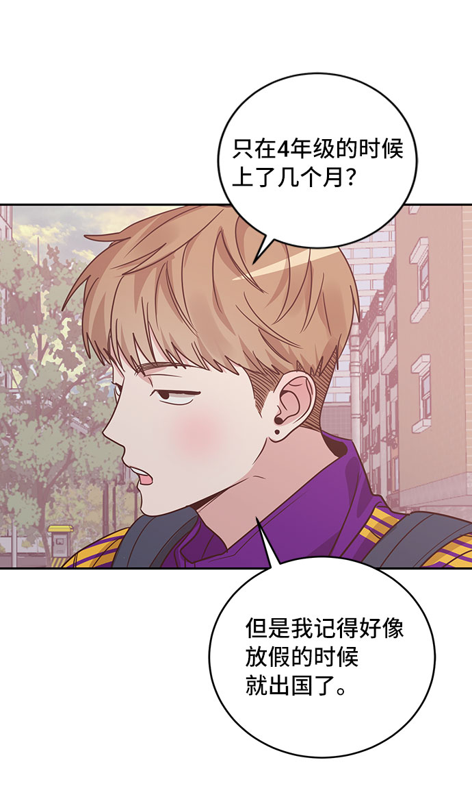 第30话4