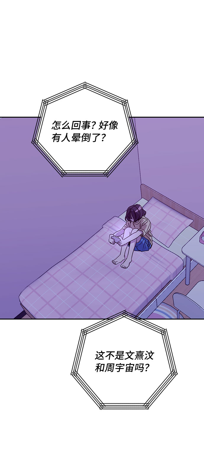 第39话2