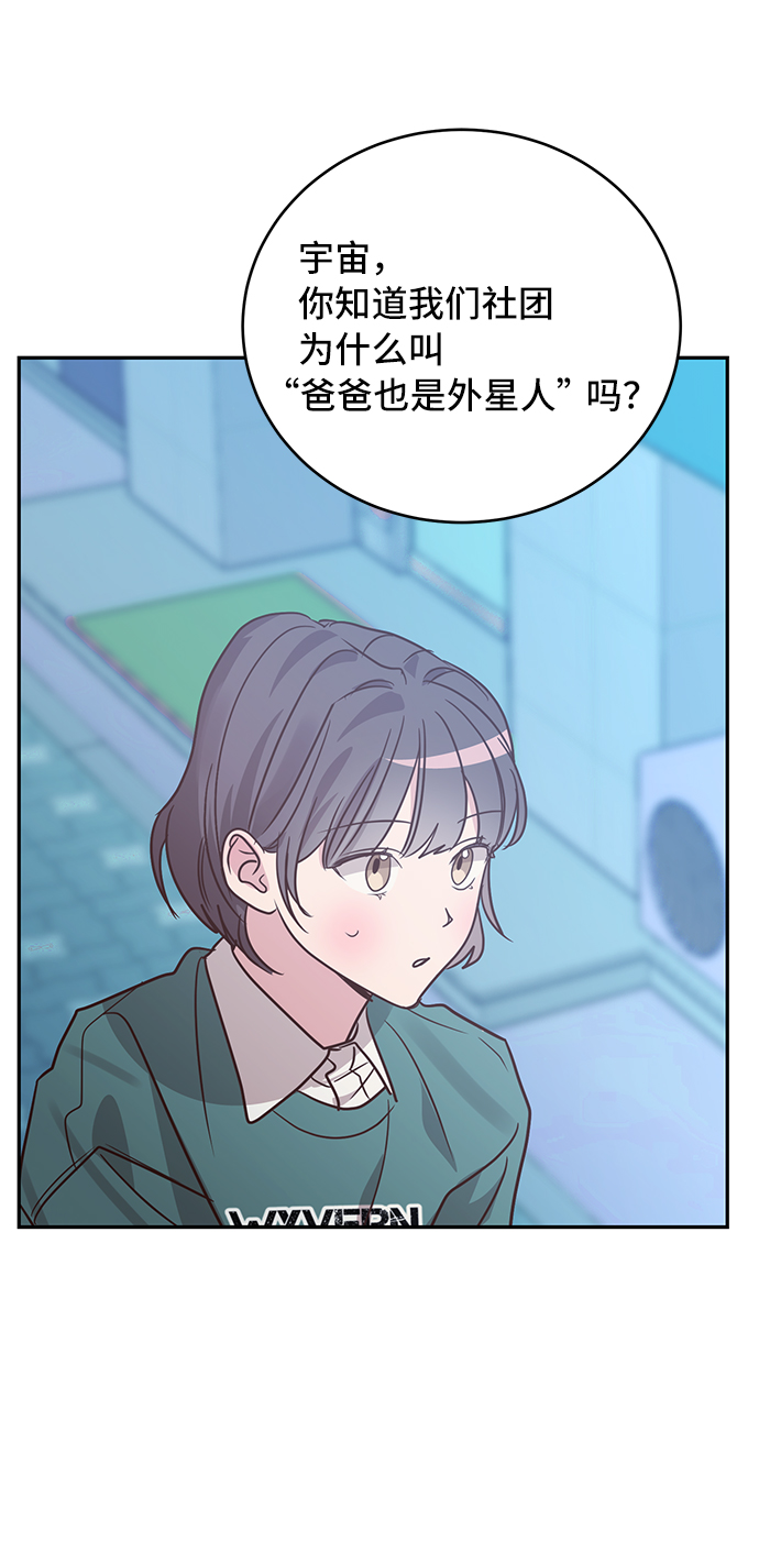 第27话39