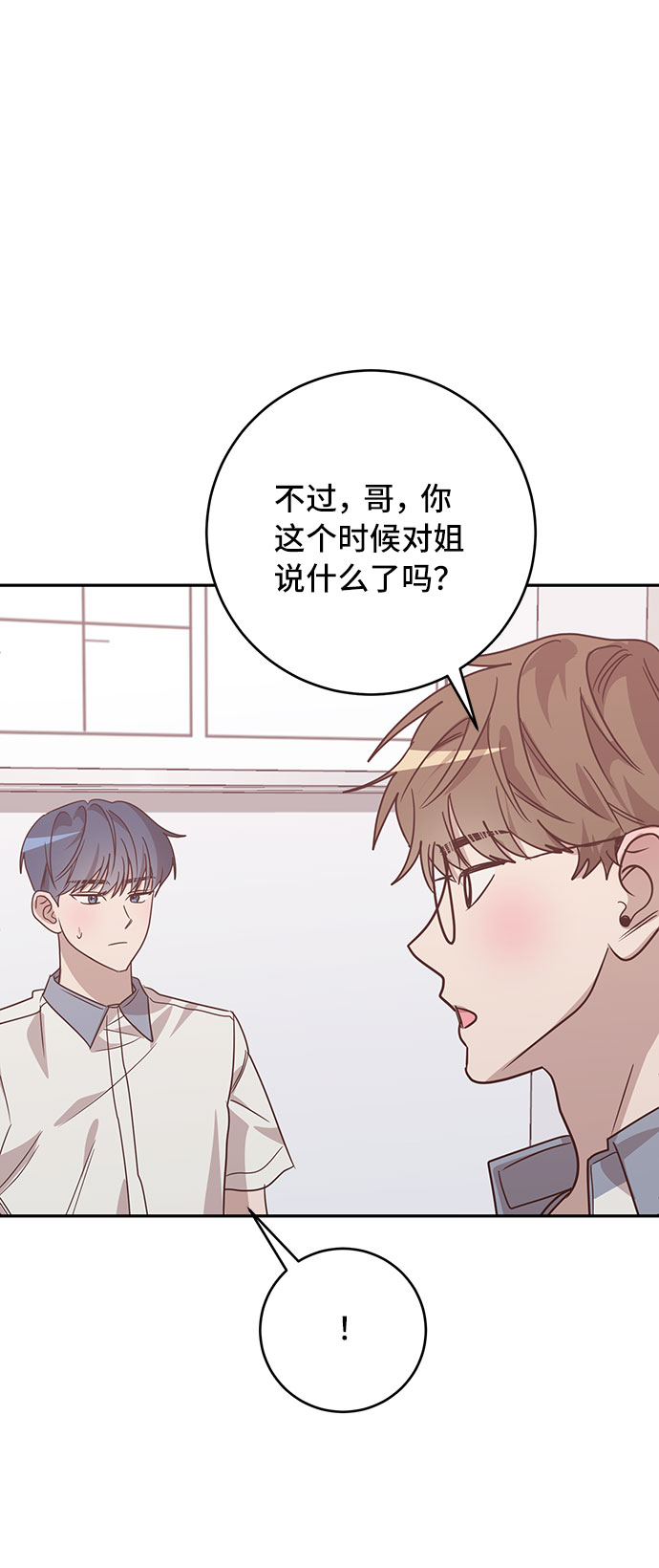 第38话53