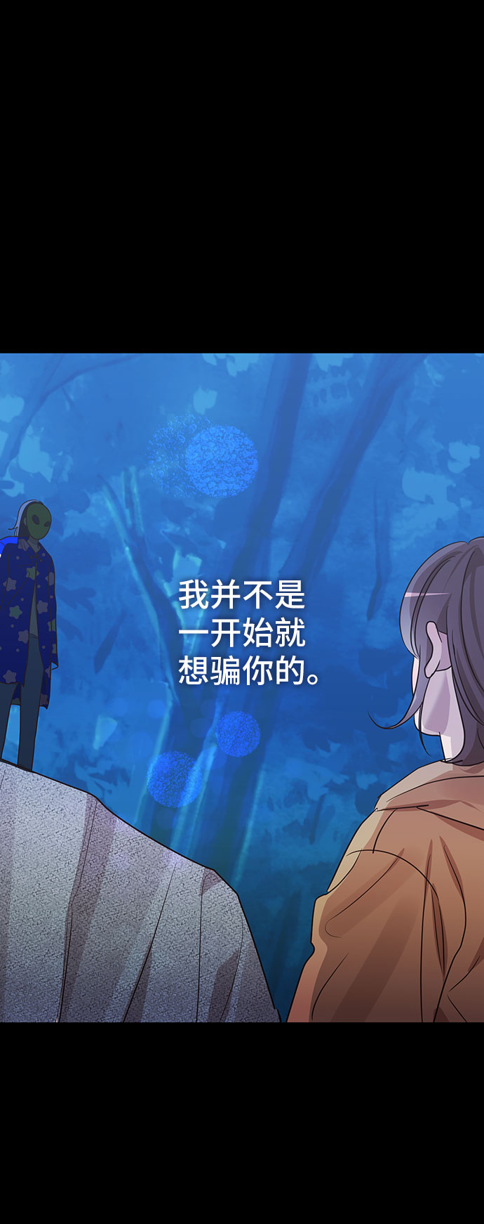 第41话25