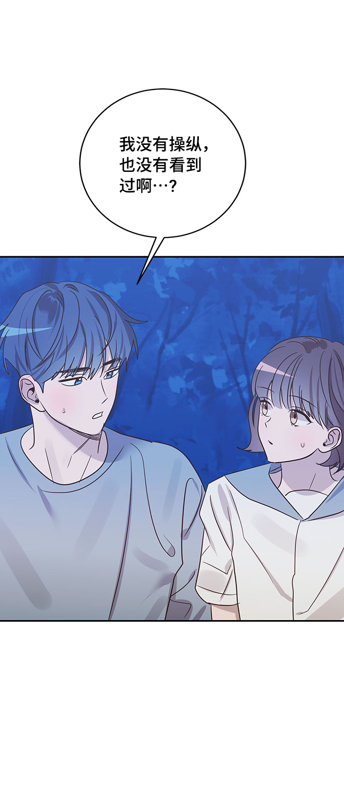 第41话70