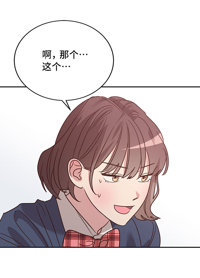 第24话70