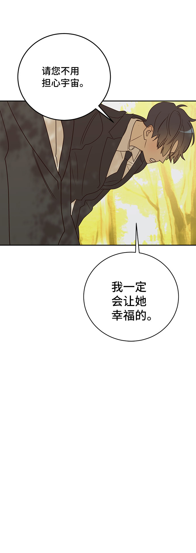 第48话10