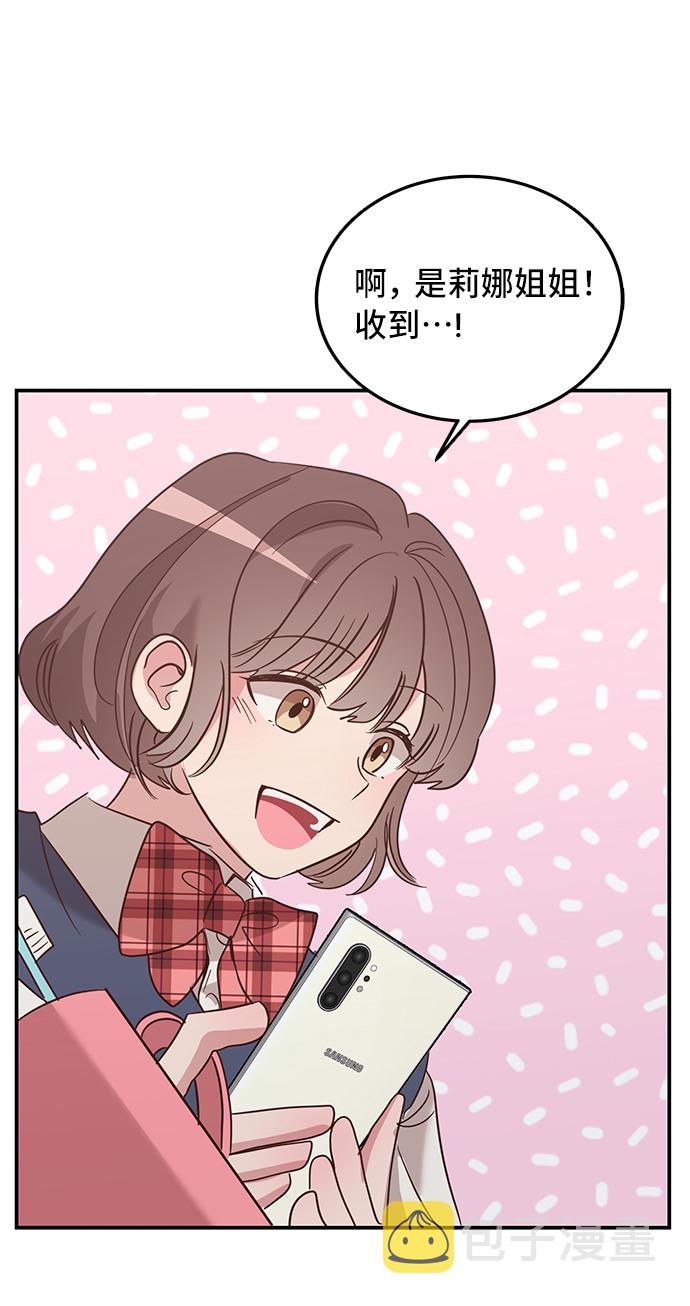 第5话44