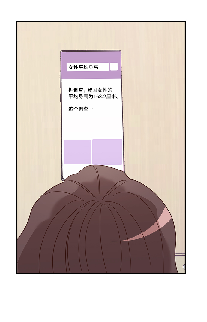第3话64