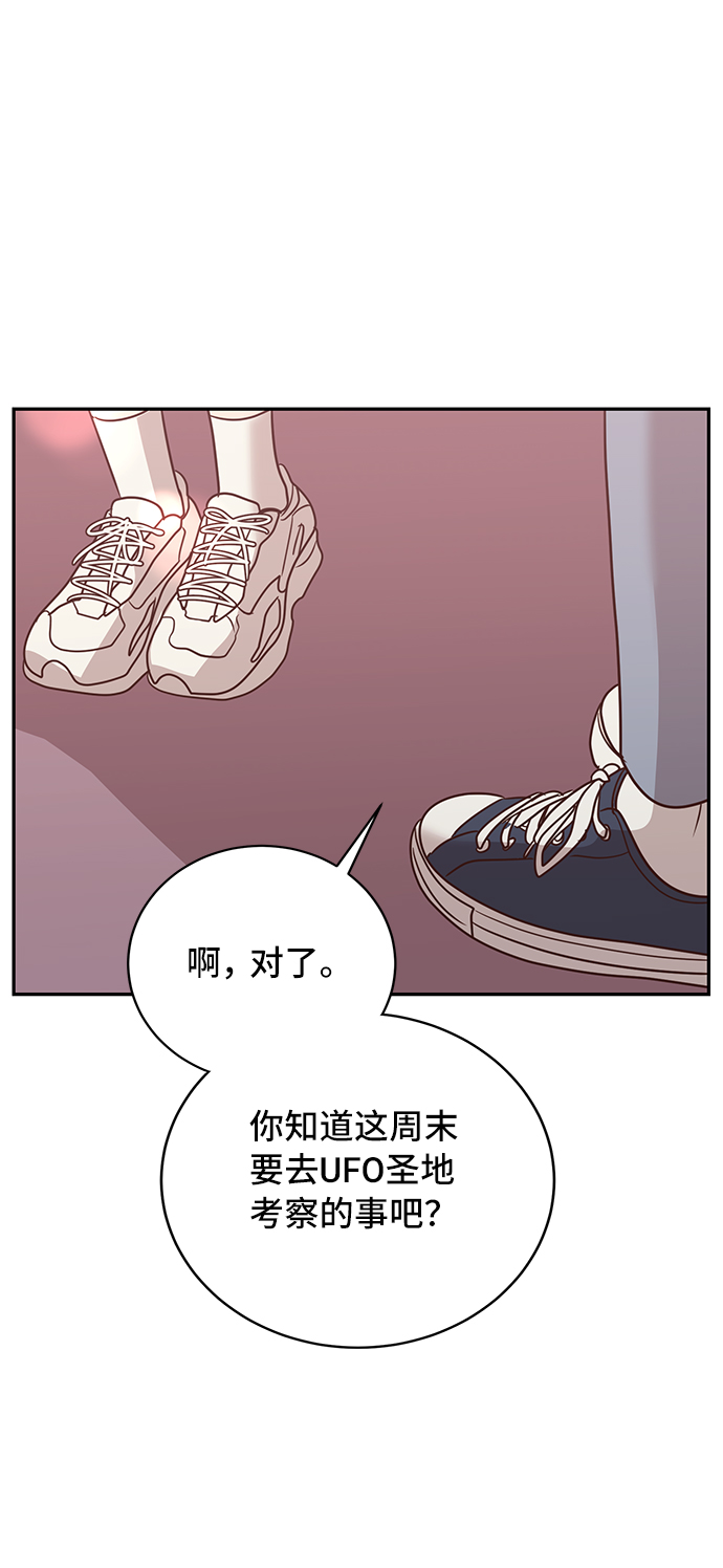 第12话46