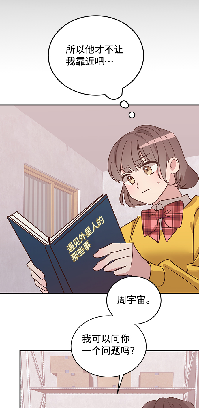 第6话80