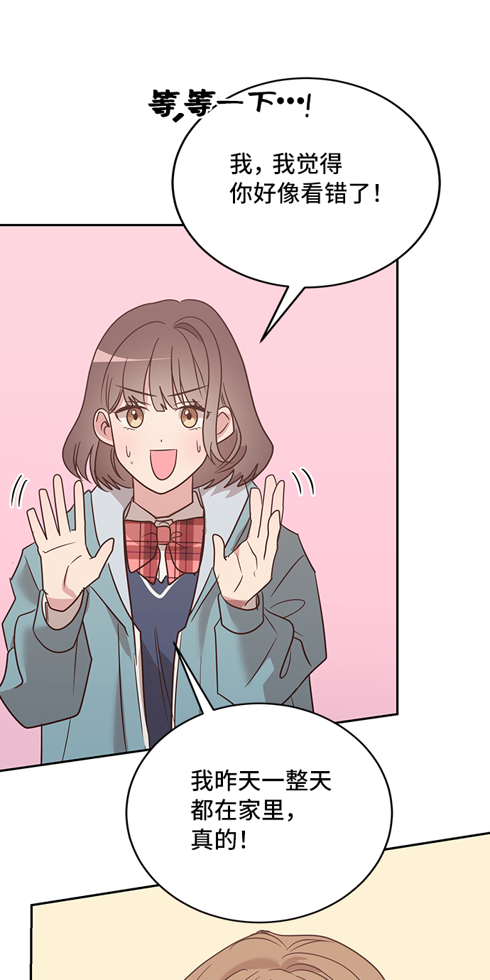 第8话38