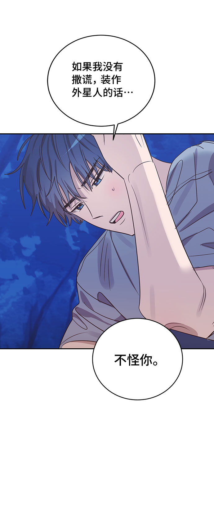 第41话58