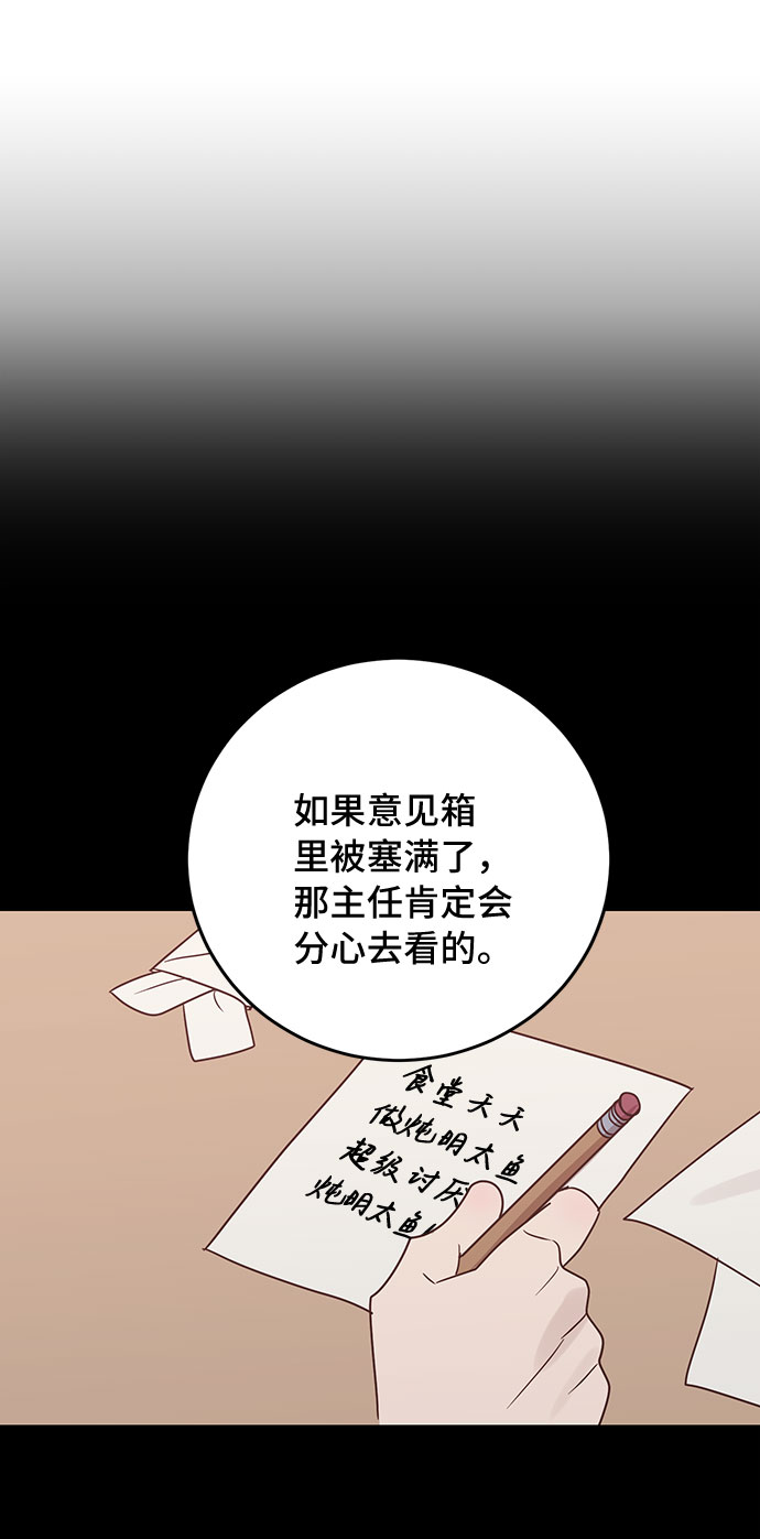 第46话8