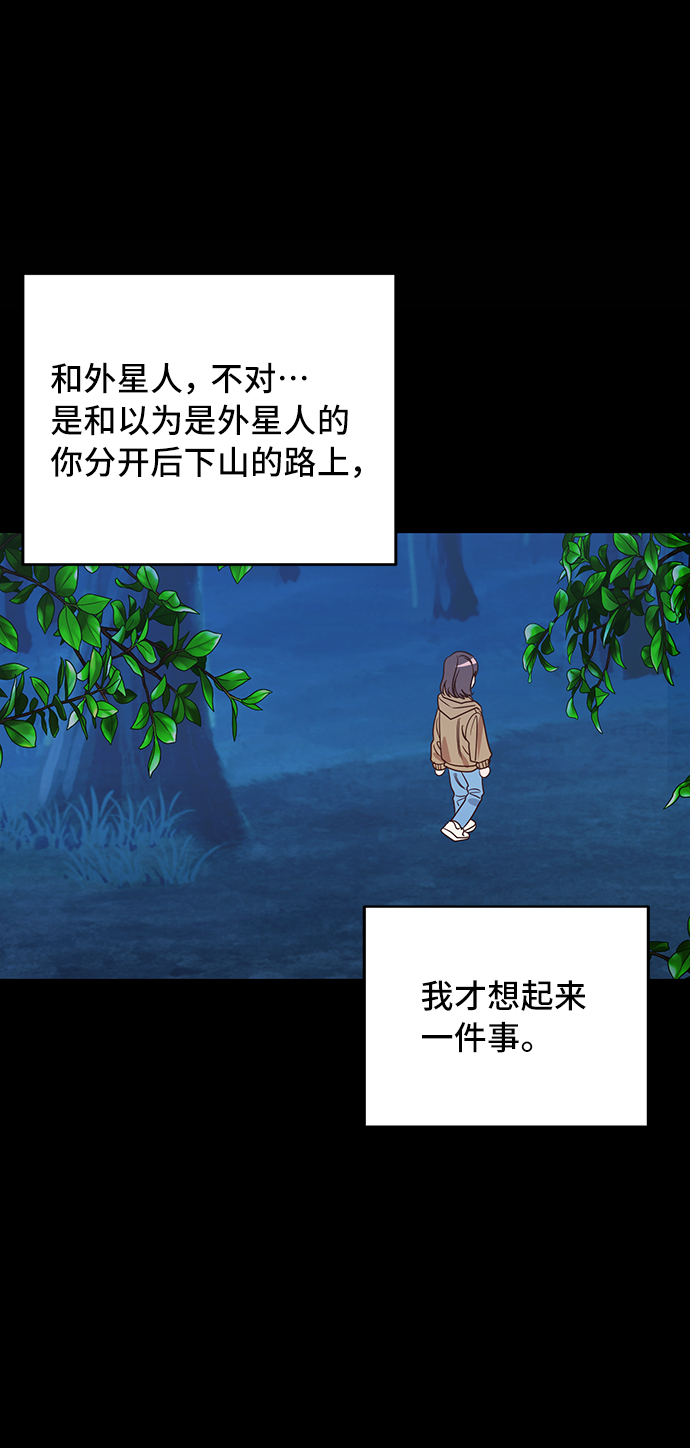 第42话7
