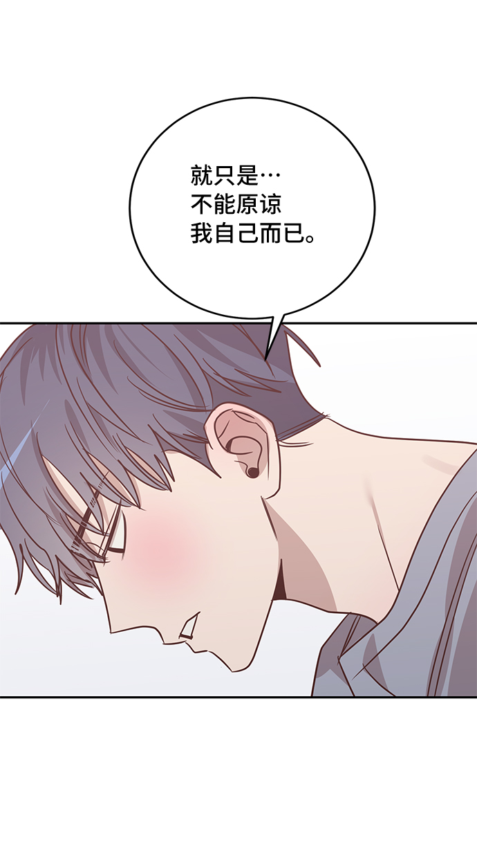 第40话8