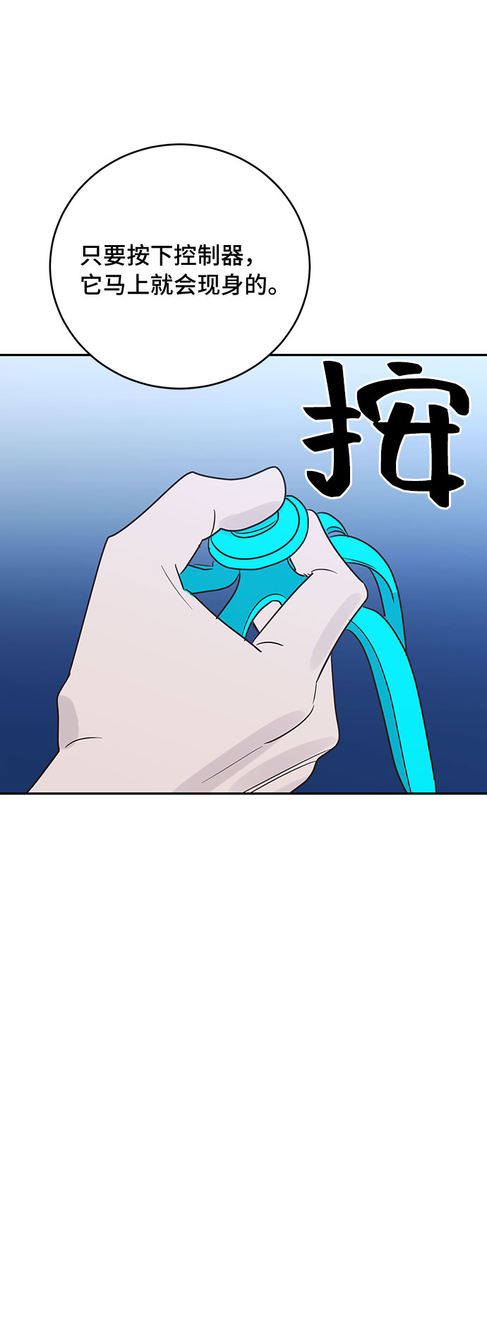 第46话60