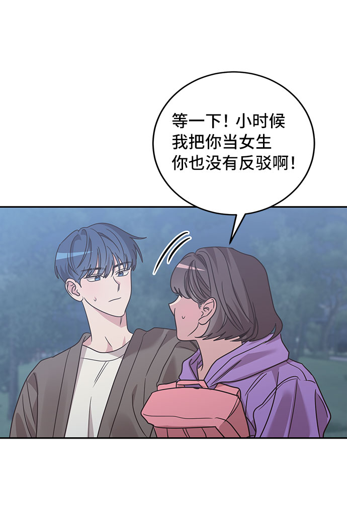 第32话14