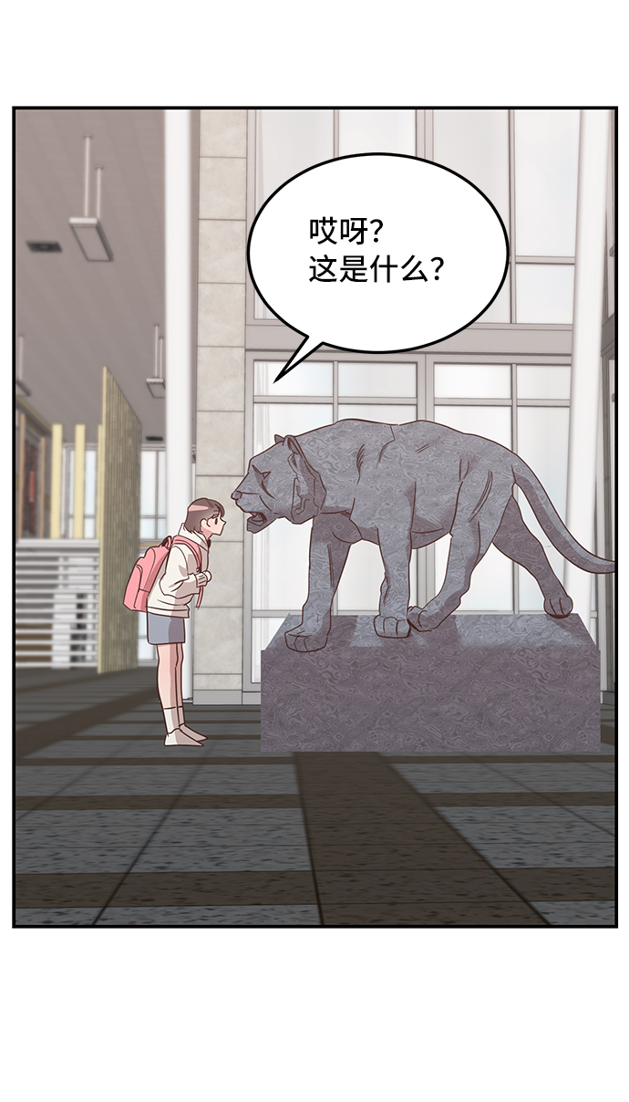 第3话77