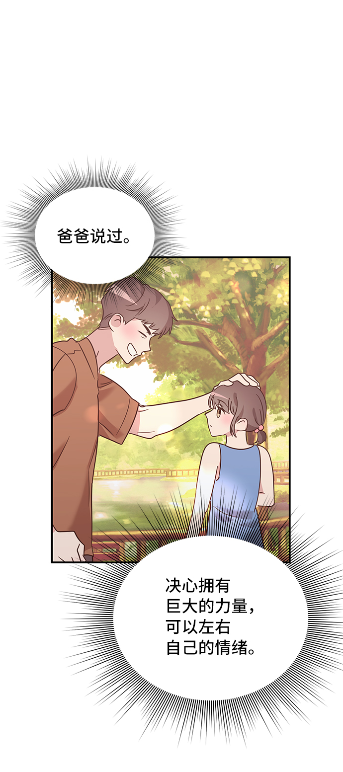 第6话44