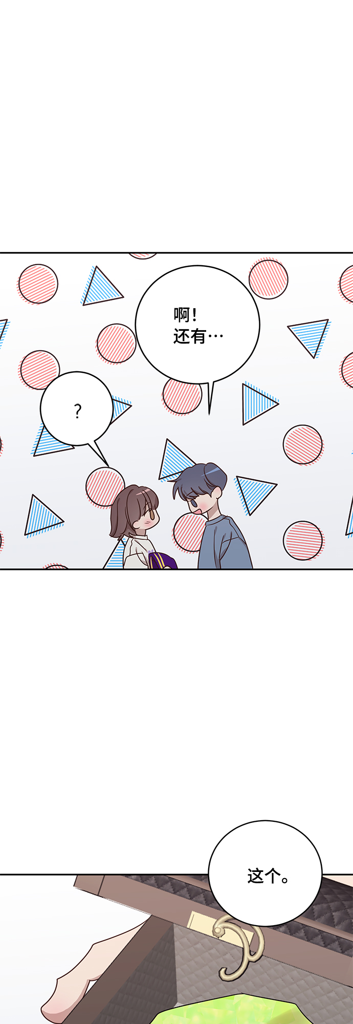 第44话22