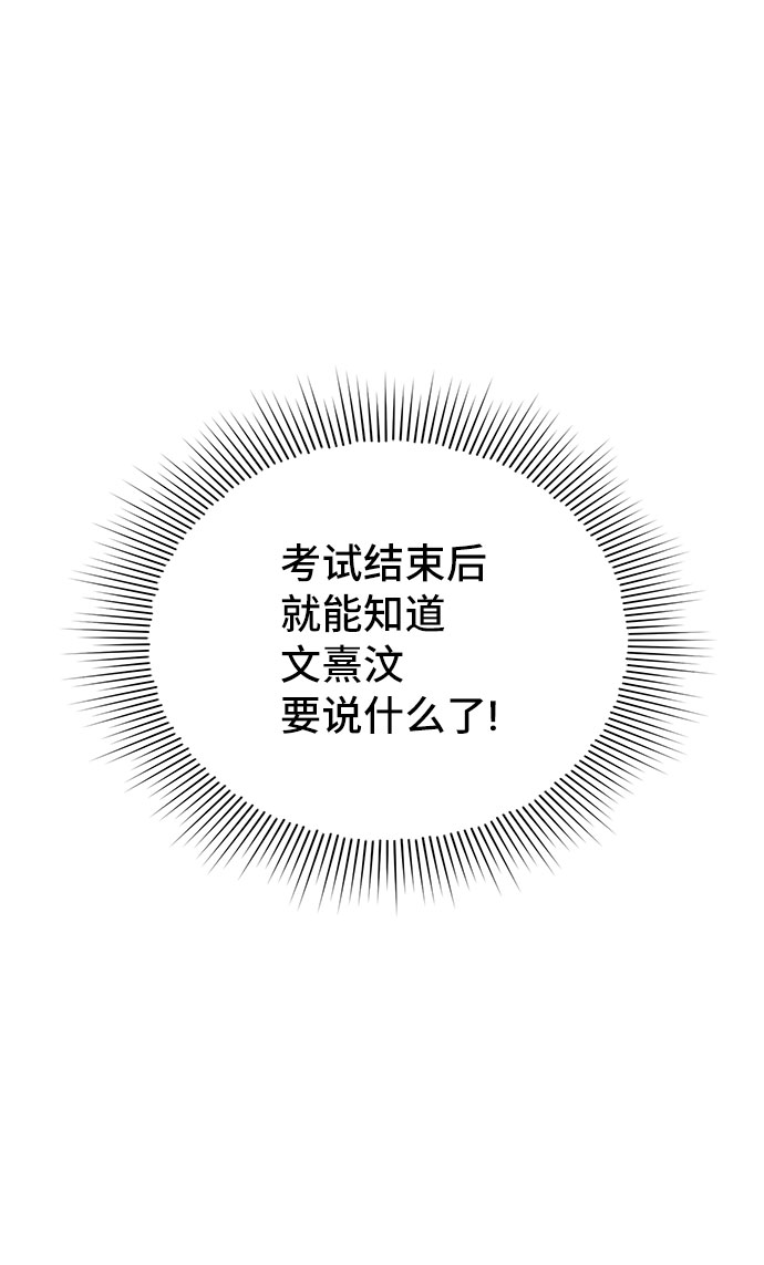 第16话31
