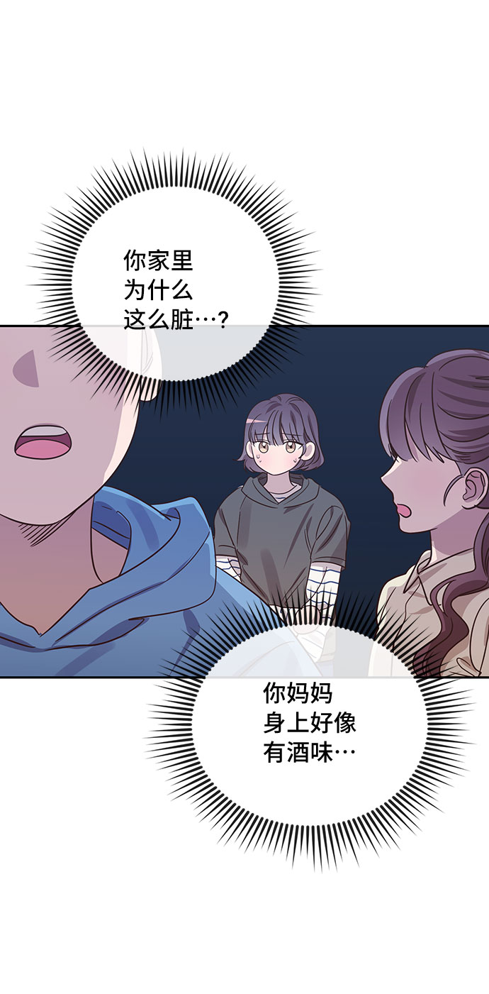 第41话61