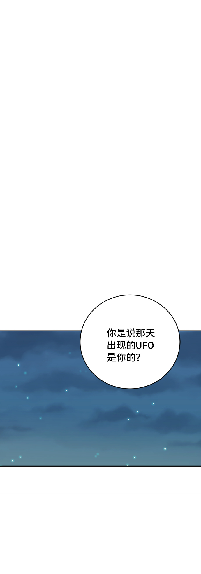 第42话42