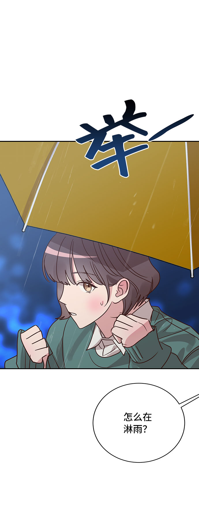第26话65