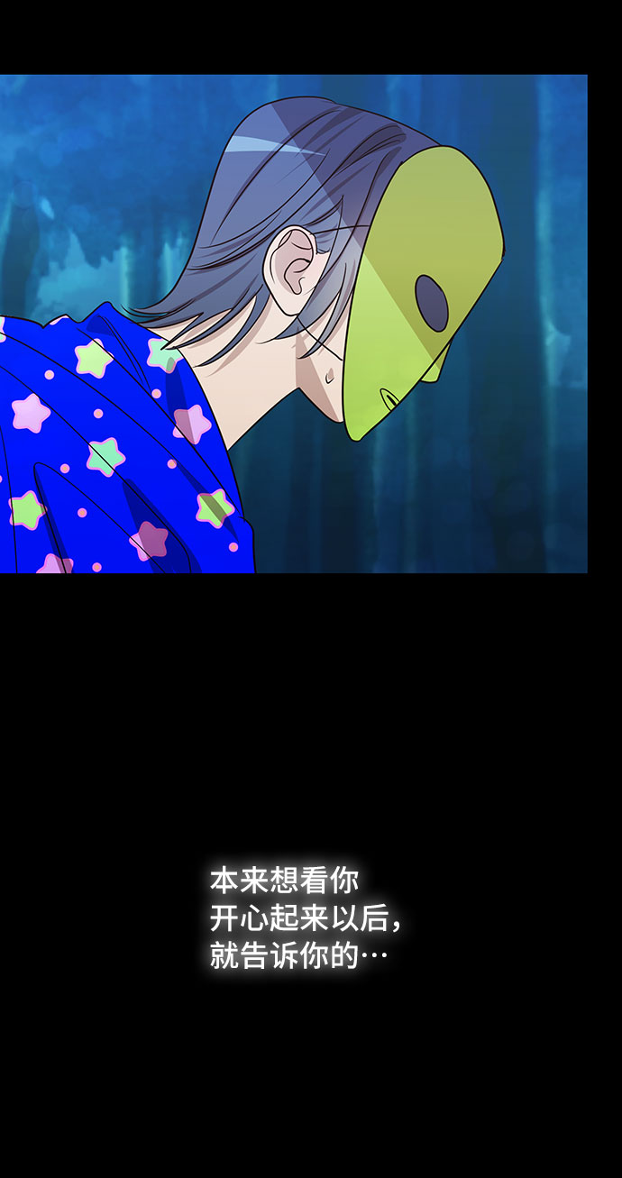 第41话28