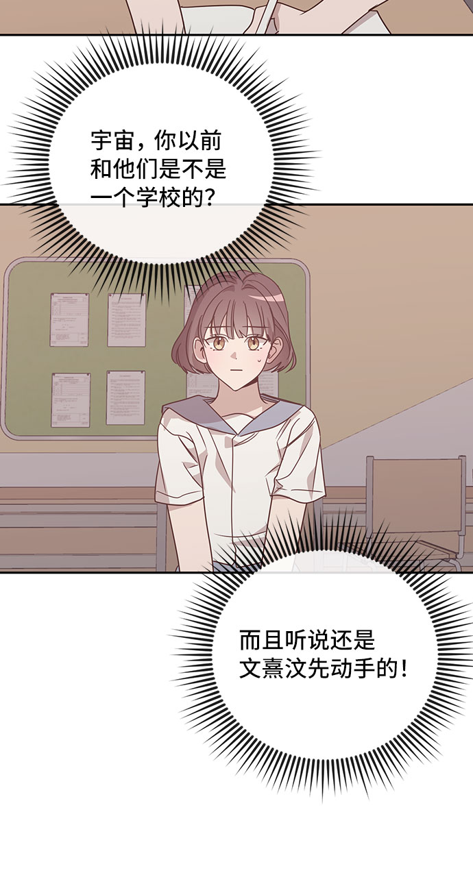 第38话30