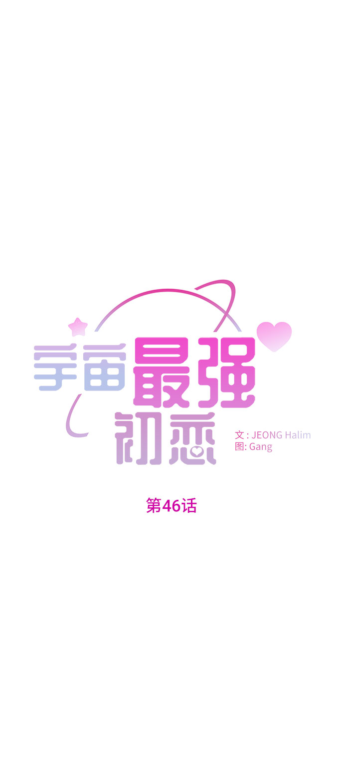 第46话1