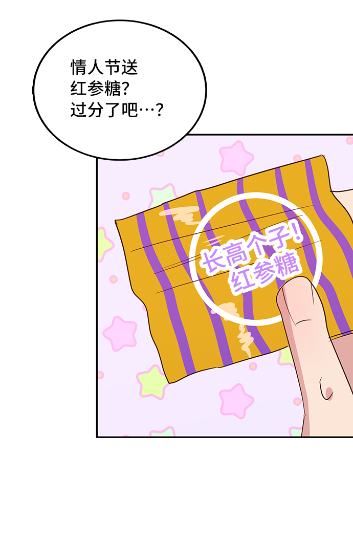 第2话75