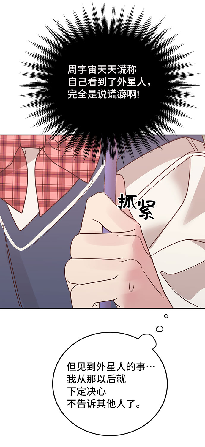 第15话64