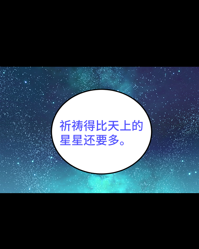 第2话54