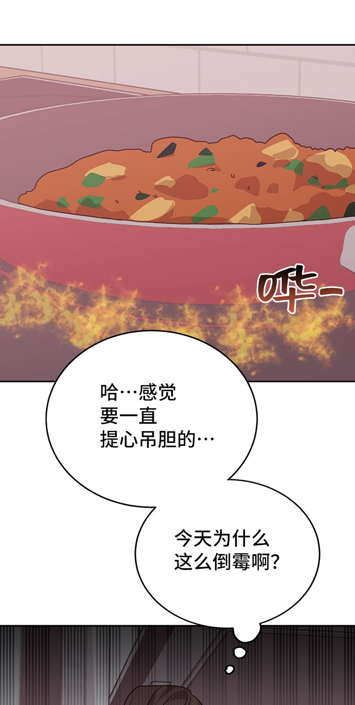 第14话30