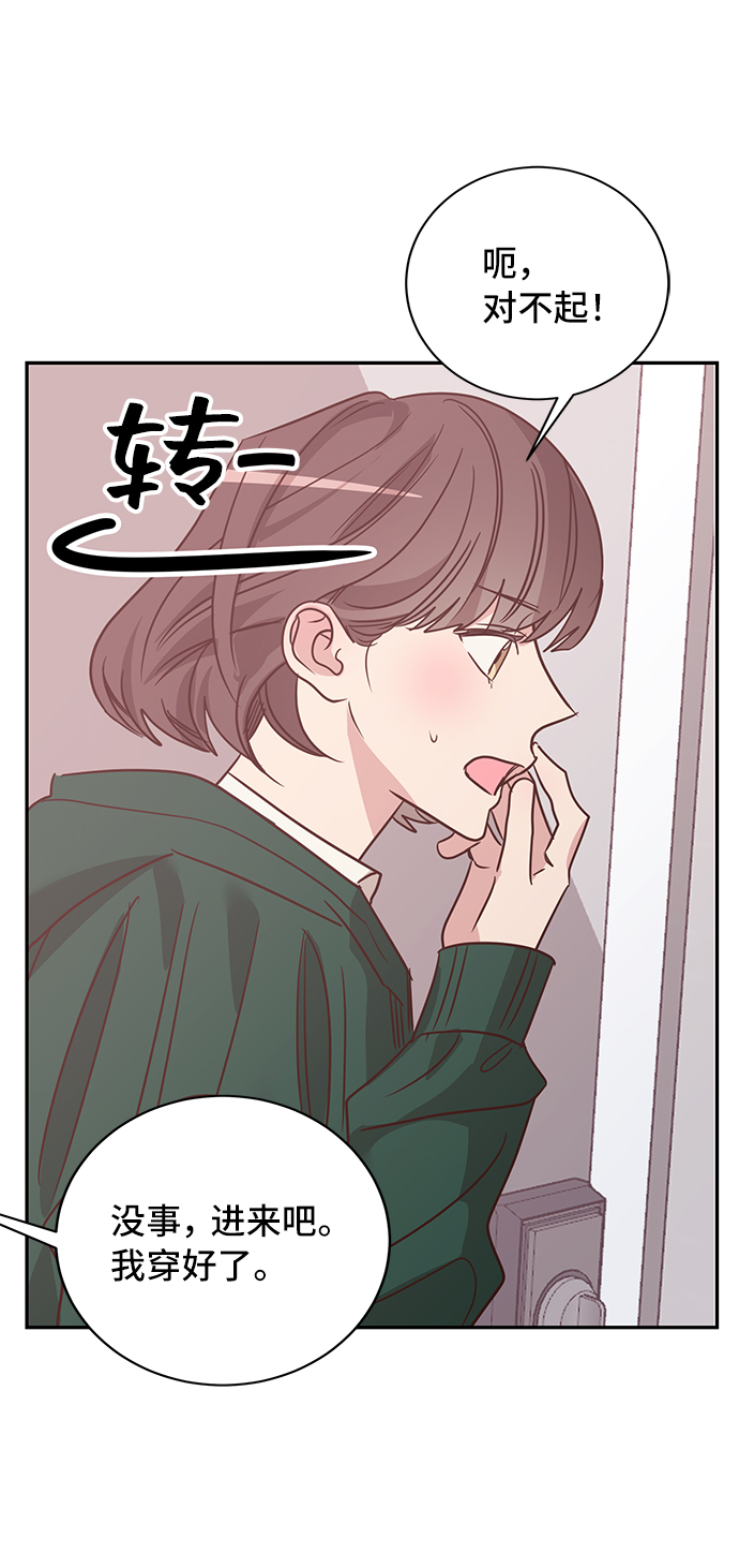 第21话44