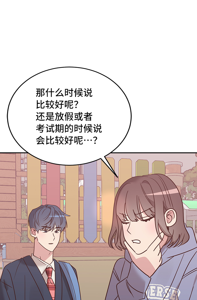 第12话41