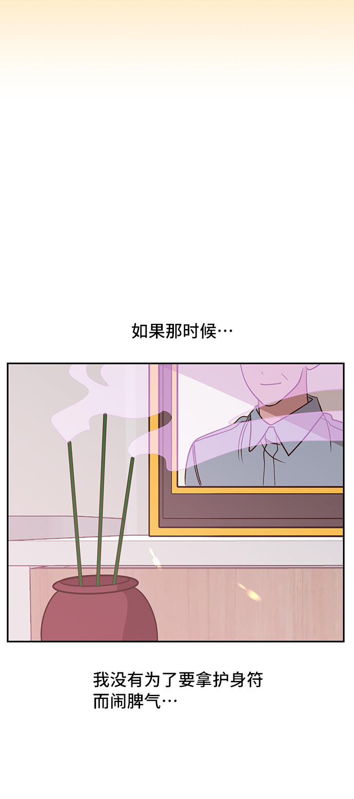 第17话10
