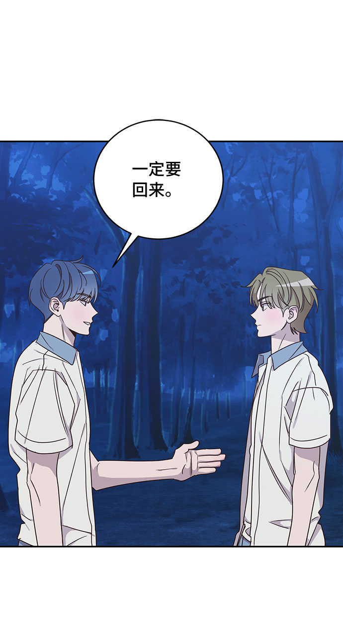 第47话10