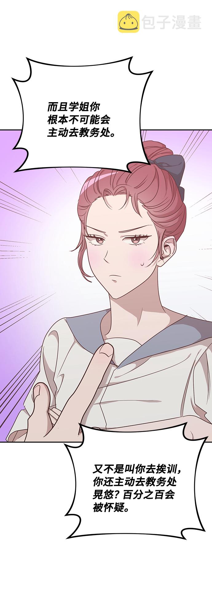第45话28