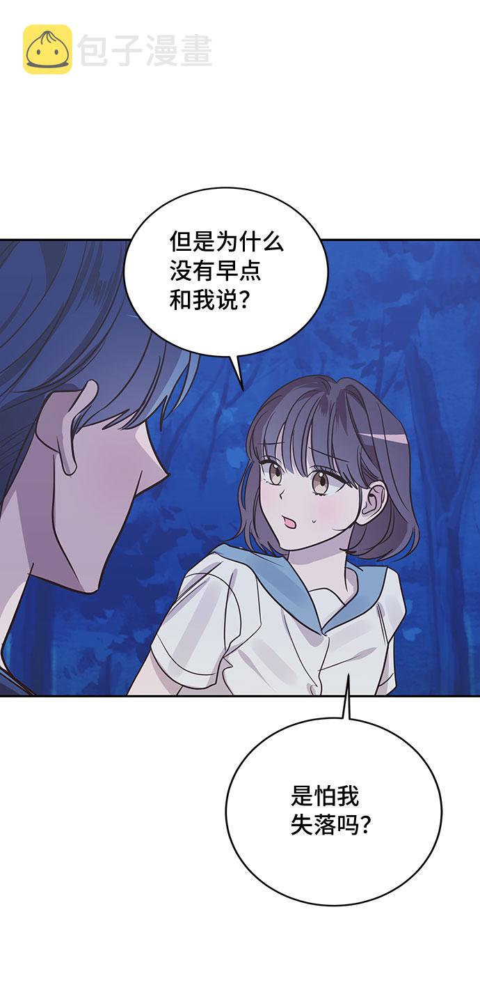第41话42