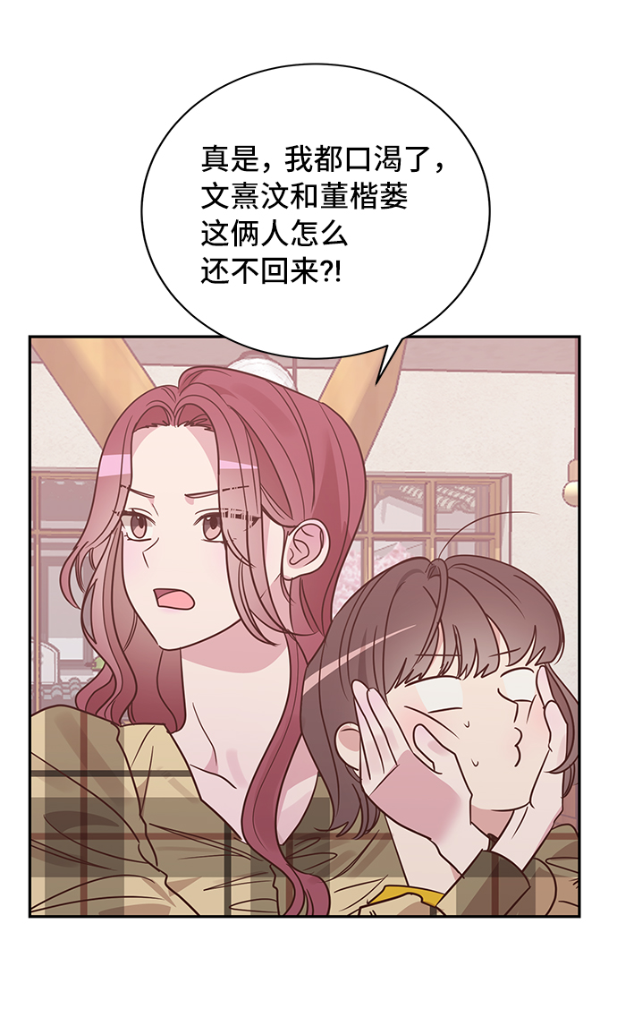 第13话42