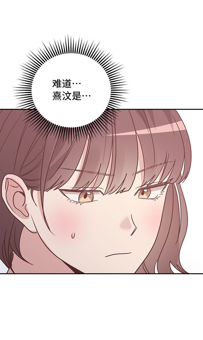 第30话6